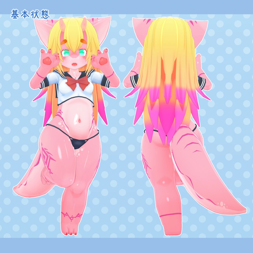 オリジナル3Dモデル【コーラル ver2.0】