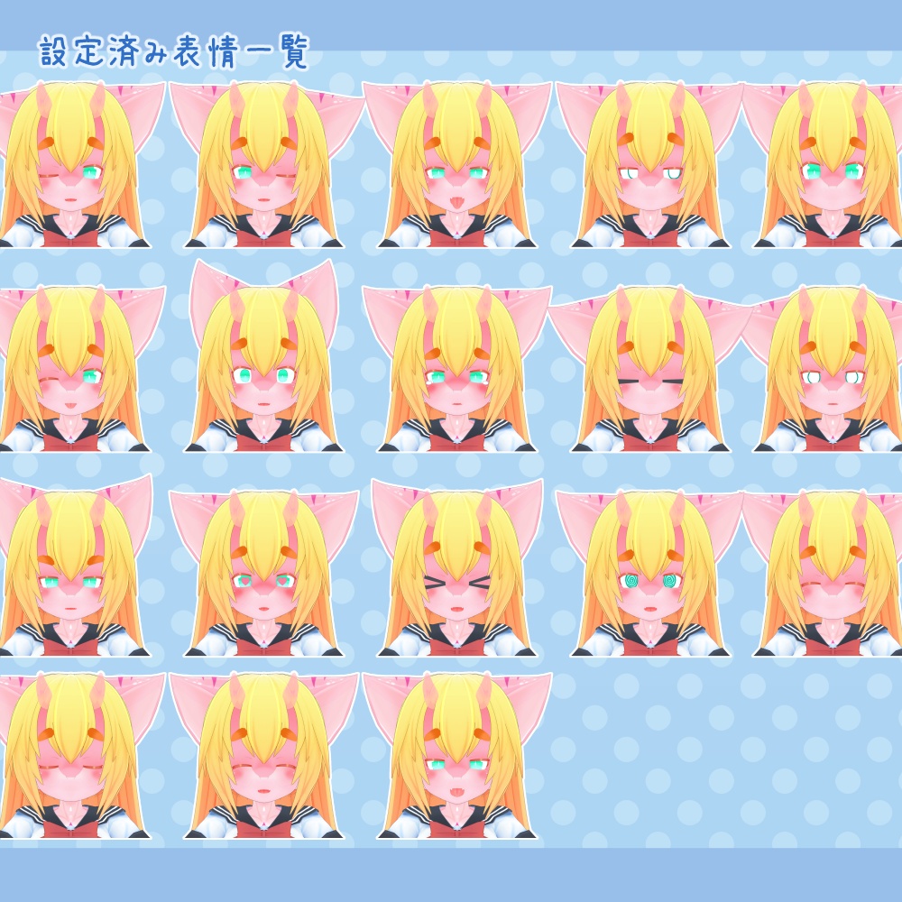 オリジナル3Dモデル【コーラル ver2.0】