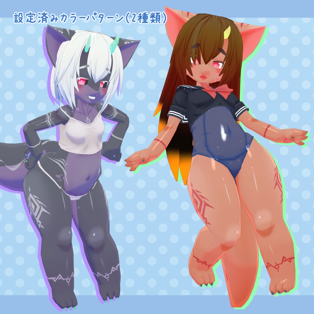 オリジナル3Dモデル【コーラル ver2.0】