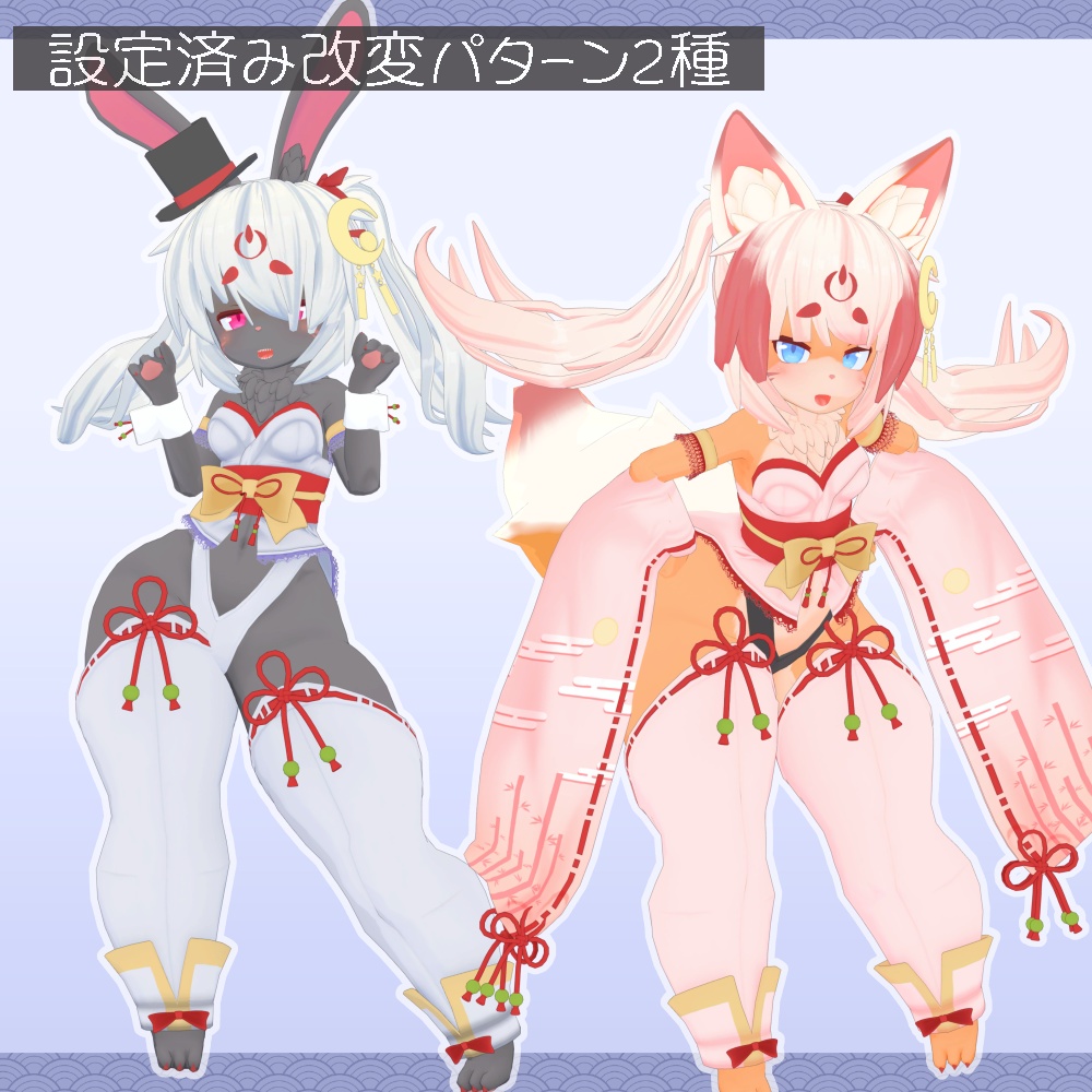 オリジナル3Dモデル【宵待 観月 ver2.0】