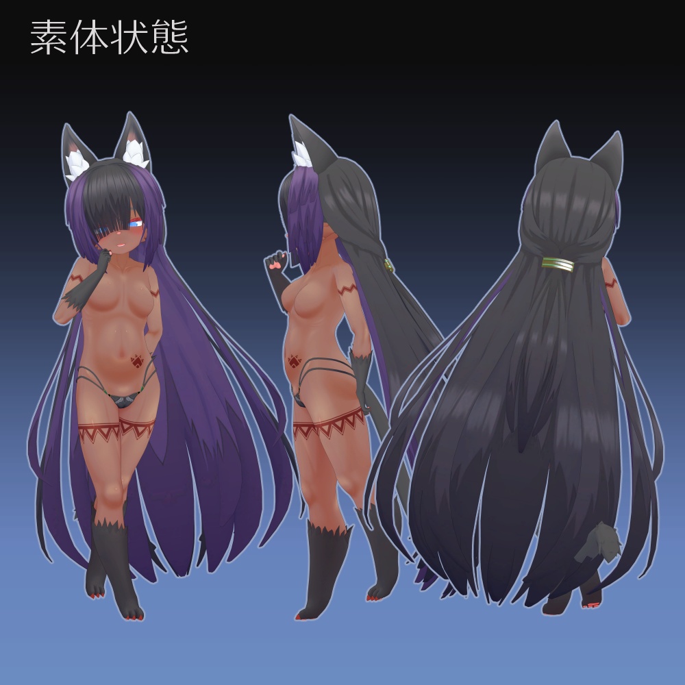 オリジナル3Dモデル【アンシェ】