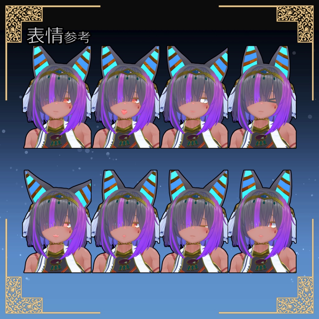 オリジナル3Dモデル【アンティケ】