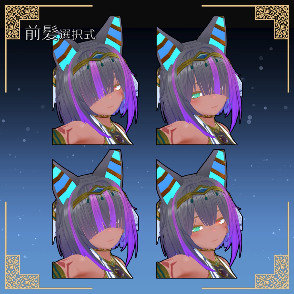 オリジナル3Dモデル【アンティケ】