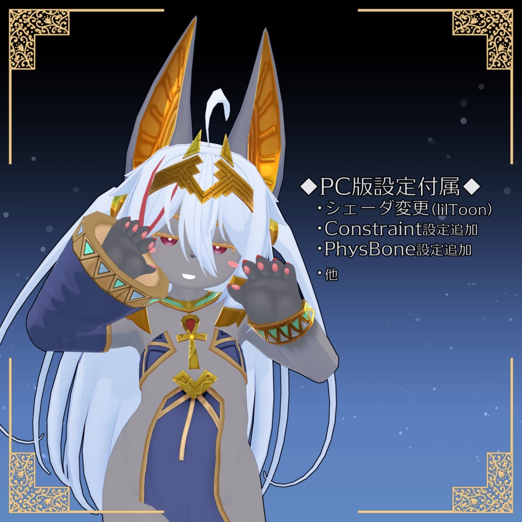 オリジナル3Dモデル【だるビス】