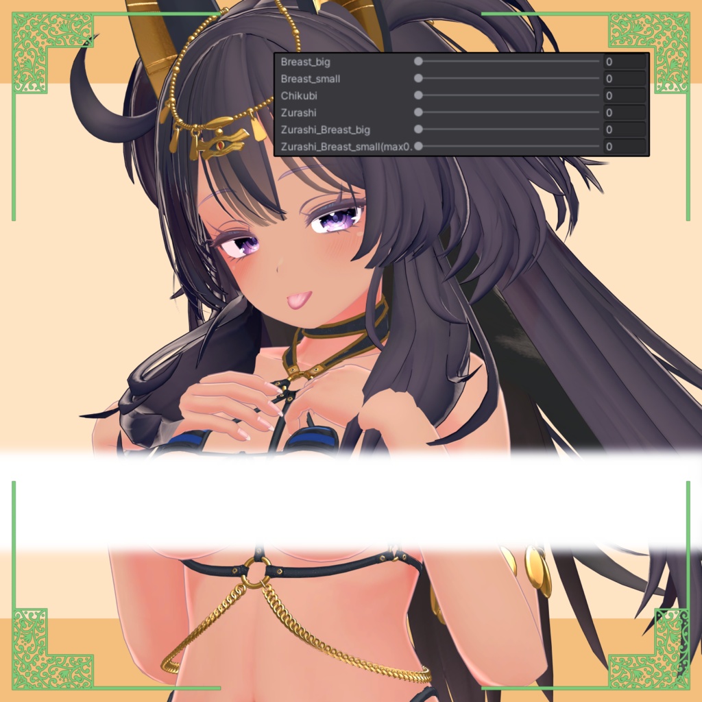 セレスティア用水着【Anubis Summer】