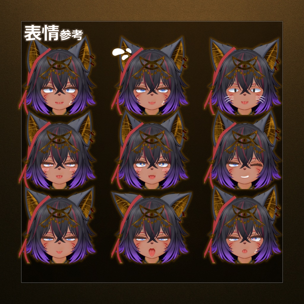 オリジナル3Dモデル【シャンテト】