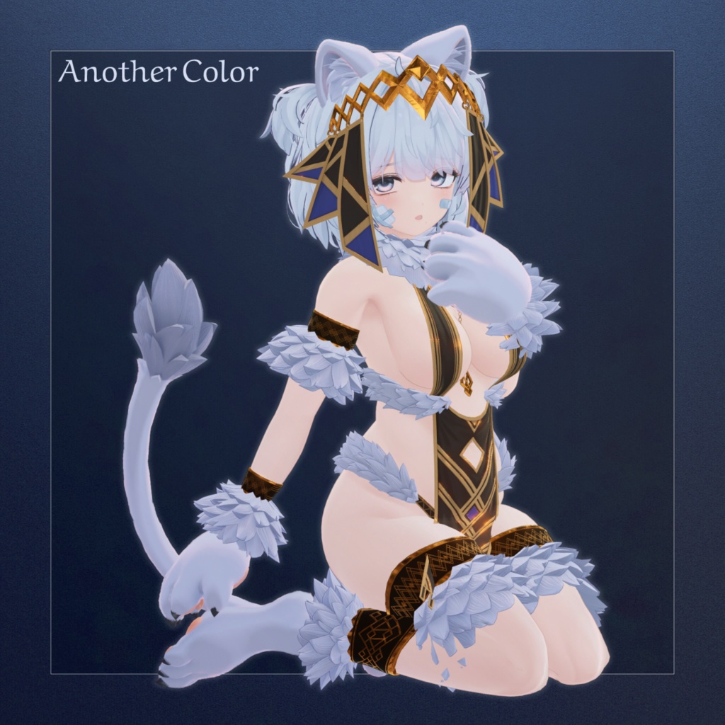 Ovlia Lioness【4アバター対応】