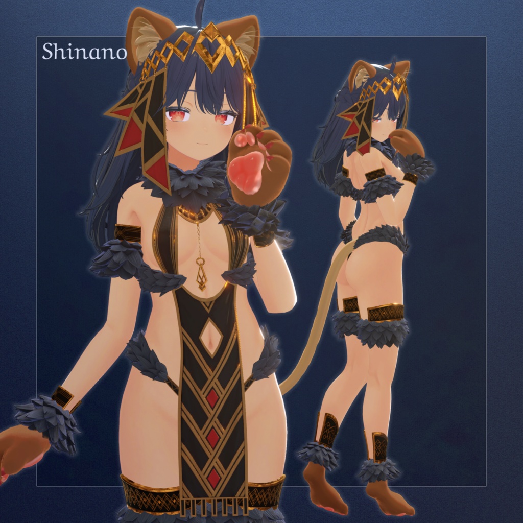 Ovlia Lioness【4アバター対応】