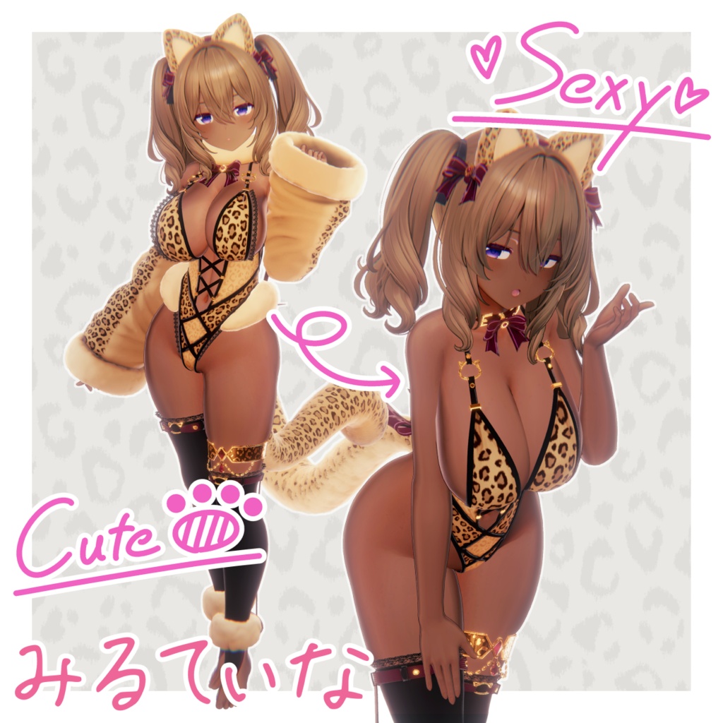 ◆セール中◆Leopartard【5Avatars】