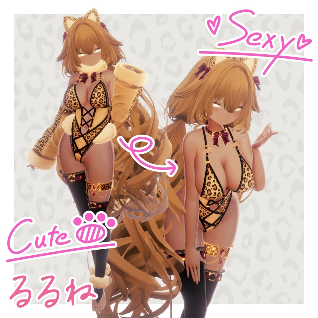 ◆単品セール中◆Leopartard【7Avatars】