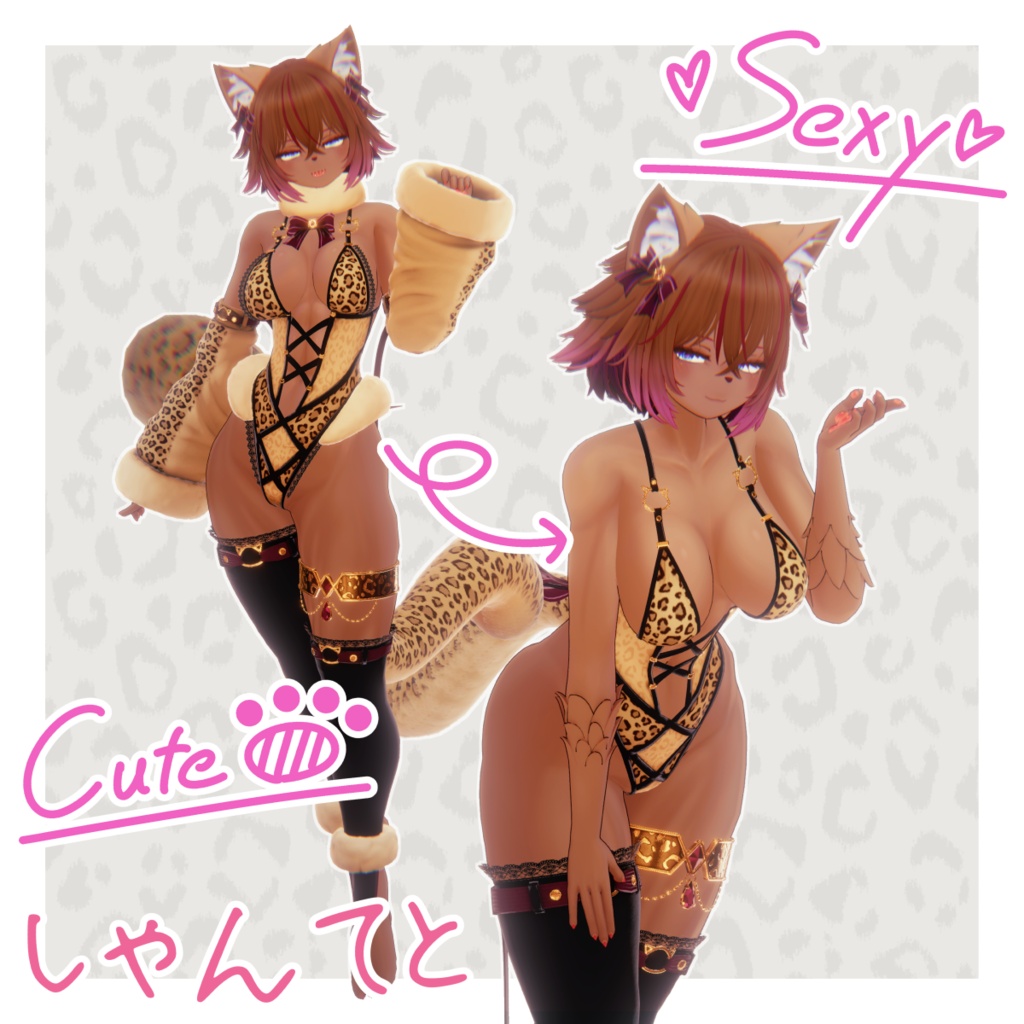 ◆セール中◆Leopartard【5Avatars】