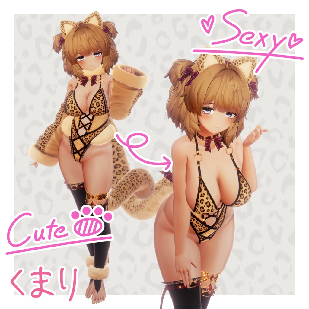 ◆単品セール中◆Leopartard【7Avatars】