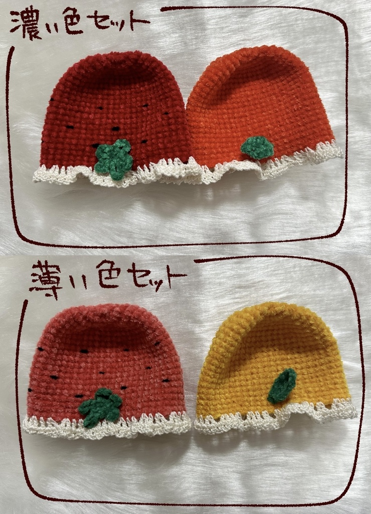 いちごとオレンジのもち服