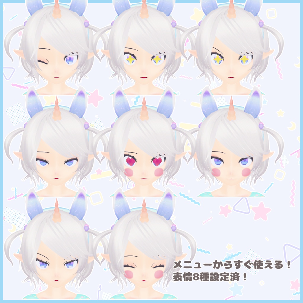 VRC使用想定オリジナル3Dモデル「コニー」