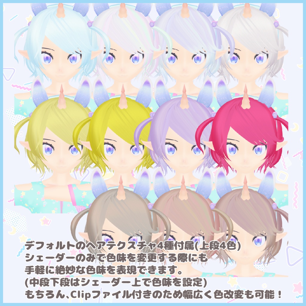 VRC使用想定オリジナル3Dモデル「コニー」