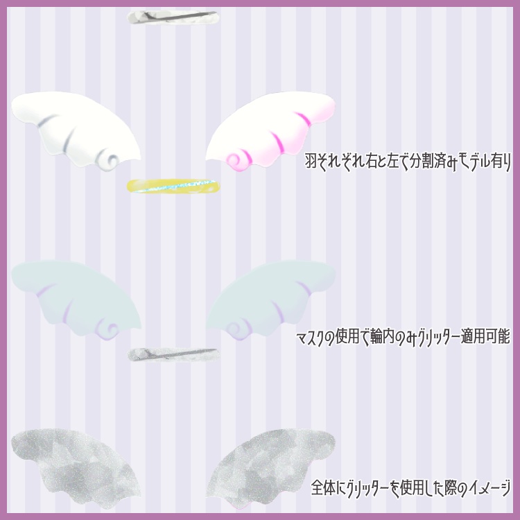 アクセサリーパック でびる&えんじぇる