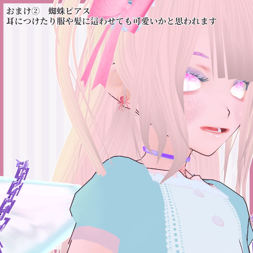 チョーカーパック ゴシック&病みかわ