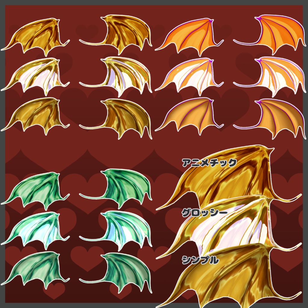 つやっぽサキュバスウィング