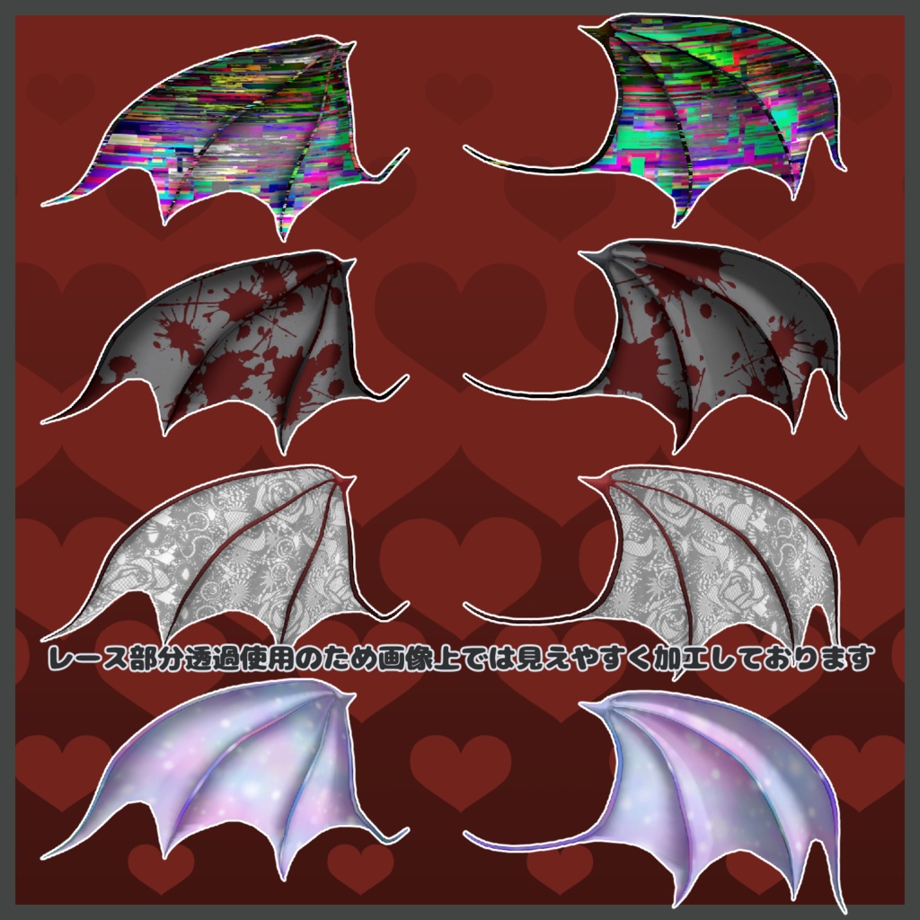 つやっぽサキュバスウィング