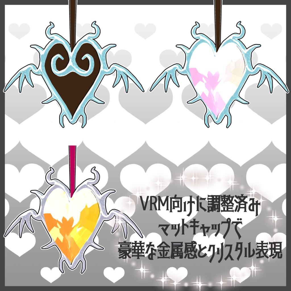 つやっぽサキュバステイル