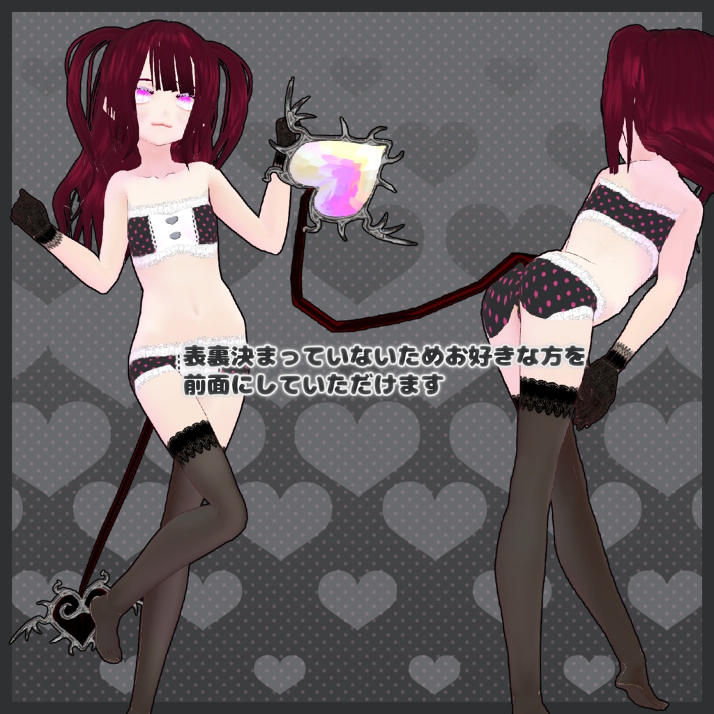 つやっぽサキュバステイル