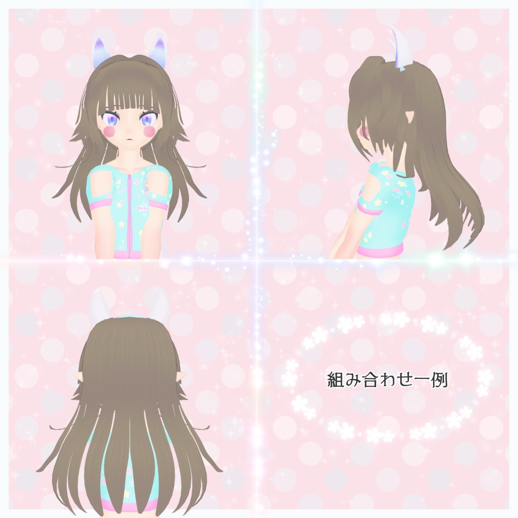 へんしん☆アイドルヘア