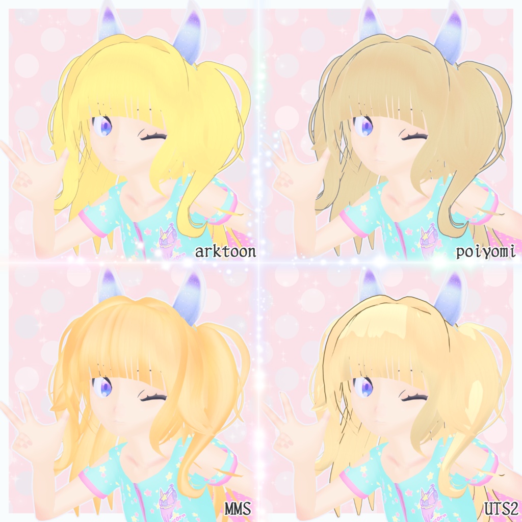 へんしん☆アイドルヘア