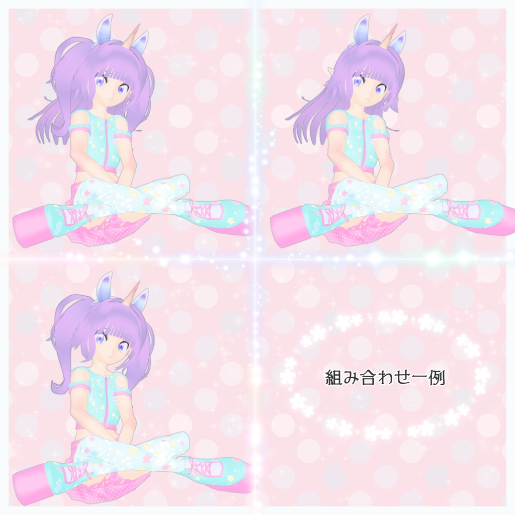 へんしん☆アイドルヘア