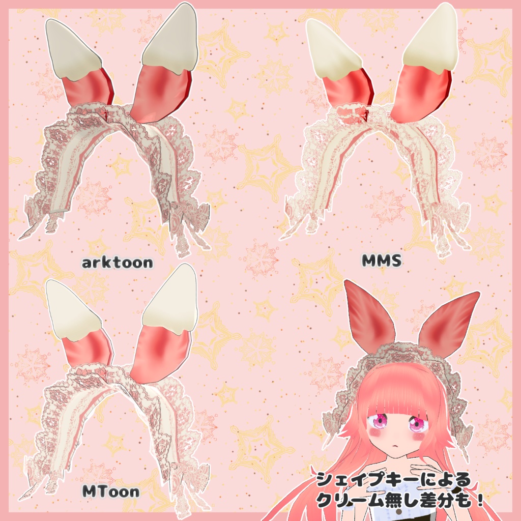 すとろばにぃヘッドドレス&お袖留め