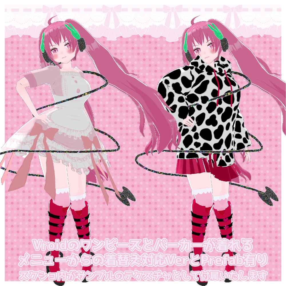 VRC使用想定オリジナル3Dモデル「異世界転生してきたしせっかくだからオタサーでちやほやされるためにVR同好会に入部したものの皆の警戒心が高すぎて姫プできない強田にゅうちゃん」