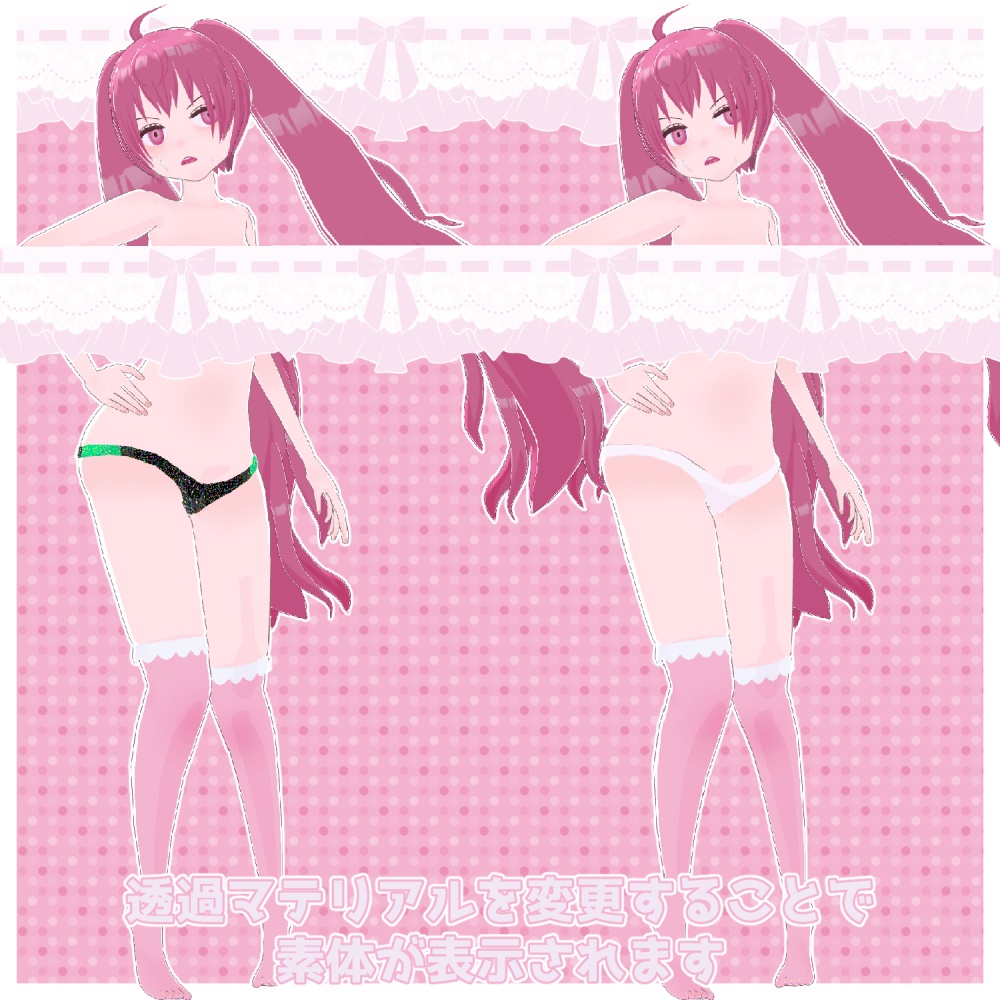 VRC使用想定オリジナル3Dモデル「異世界転生してきたしせっかくだからオタサーでちやほやされるためにVR同好会に入部したものの皆の警戒心が高すぎて姫プできない強田にゅうちゃん」