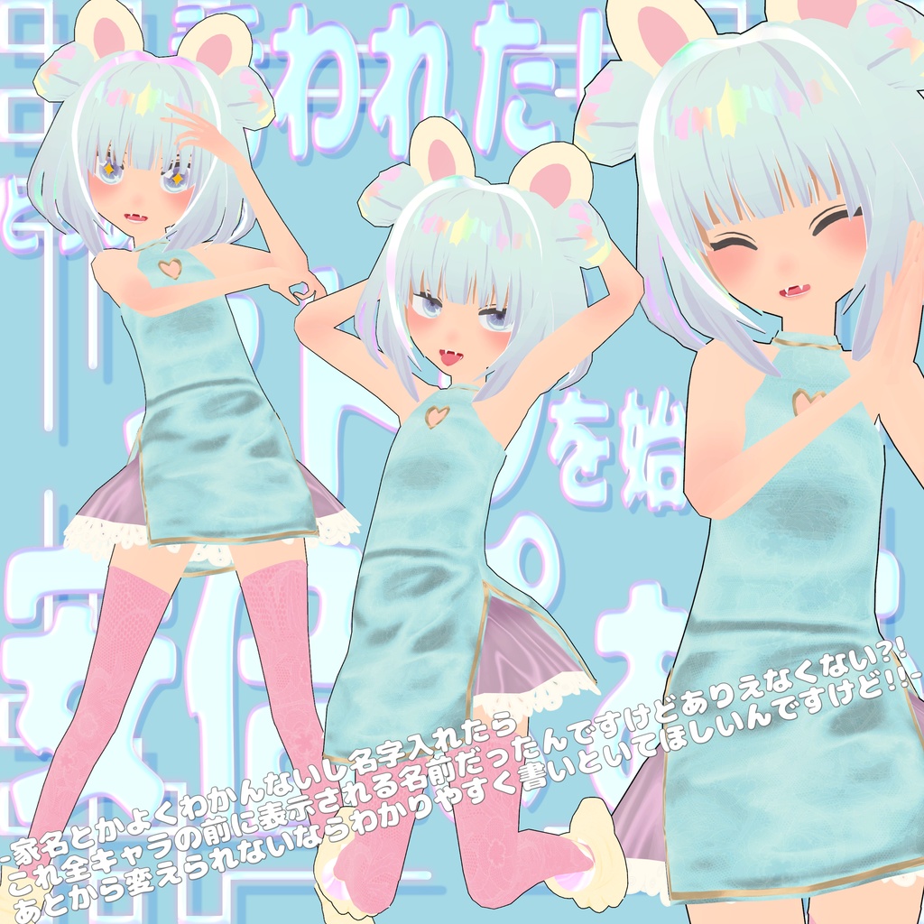 【VRC】オリジナル3Dモデル「誘われたしとりあえずネトゲを始めた 安倍ぽぉら」【VRM】