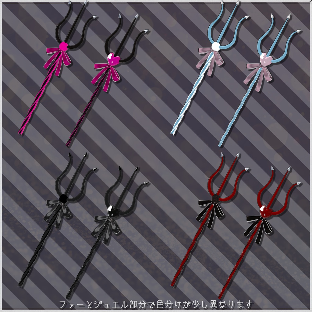 【映え&小悪魔】prop stick -Little Devil-【小物/武器】