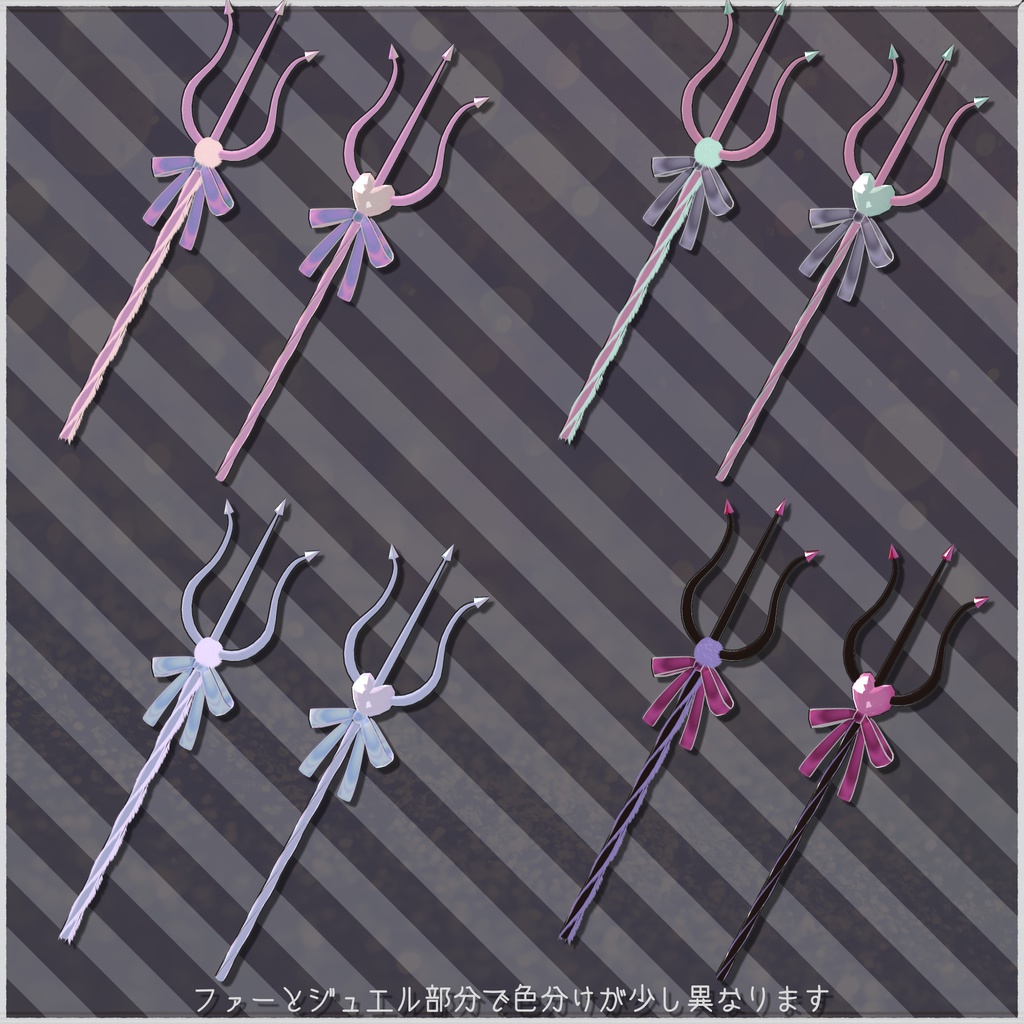 【映え&小悪魔】prop stick -Little Devil-【小物/武器】