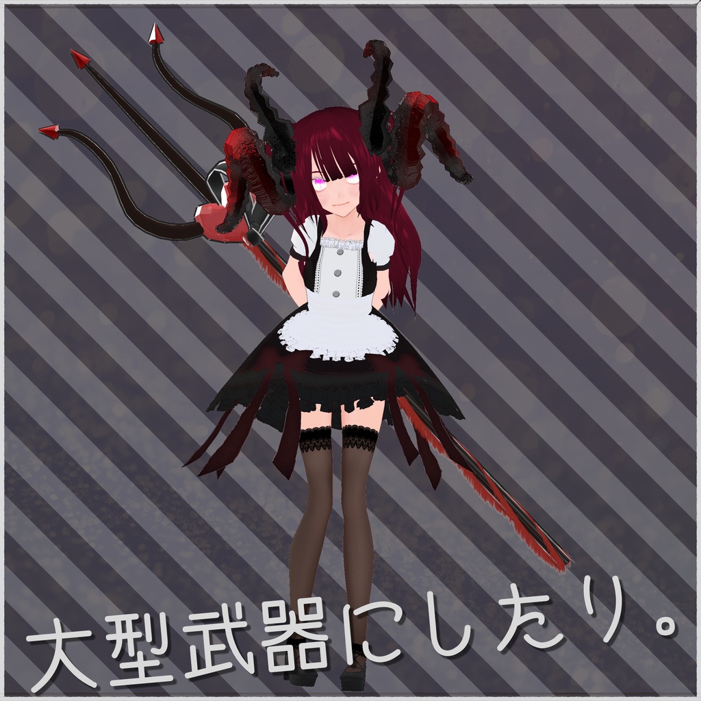 【映え&小悪魔】prop stick -Little Devil-【小物/武器】