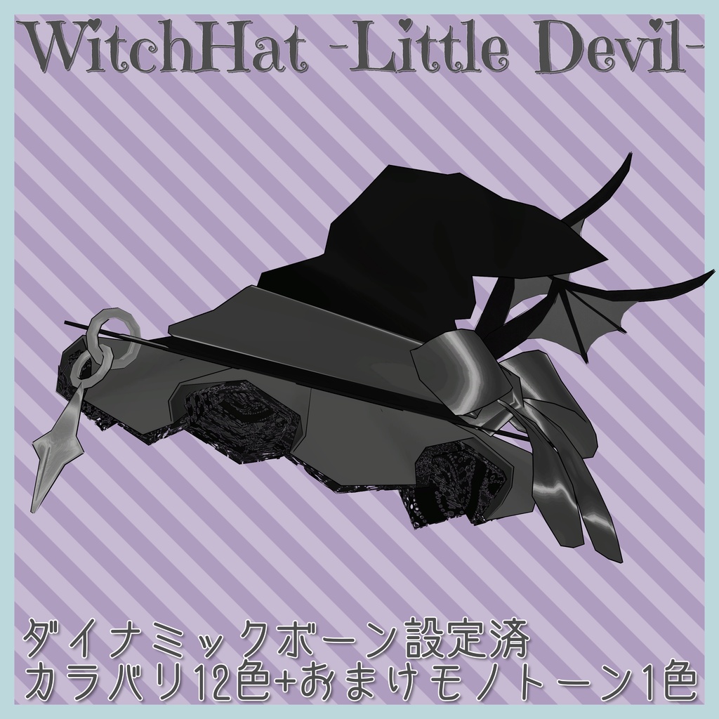 【映え&小悪魔】WitchHat -Little Devil-【小物】