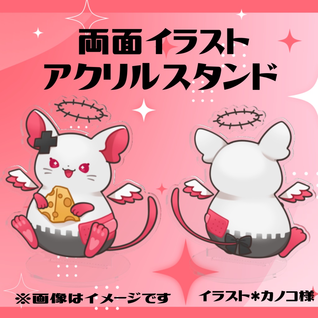 【アクリルスタンド】あまがみん両面アクスタ