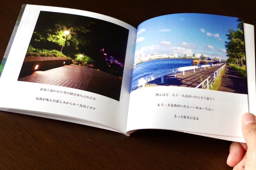 彼らのあしあと Restart