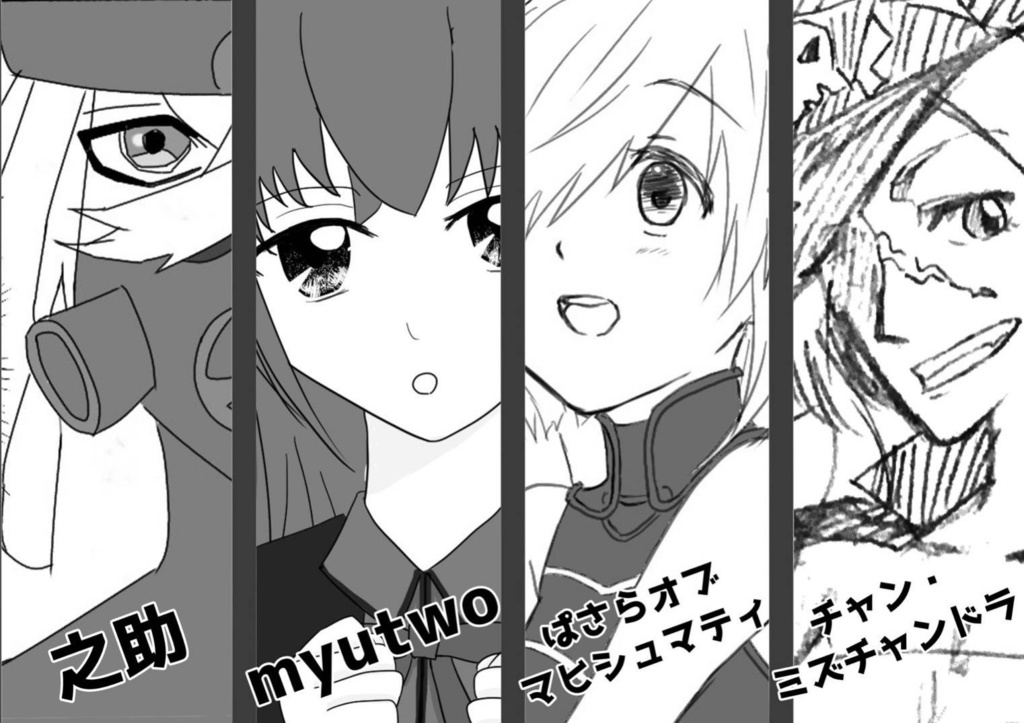 鰤フェスピックアップ召喚