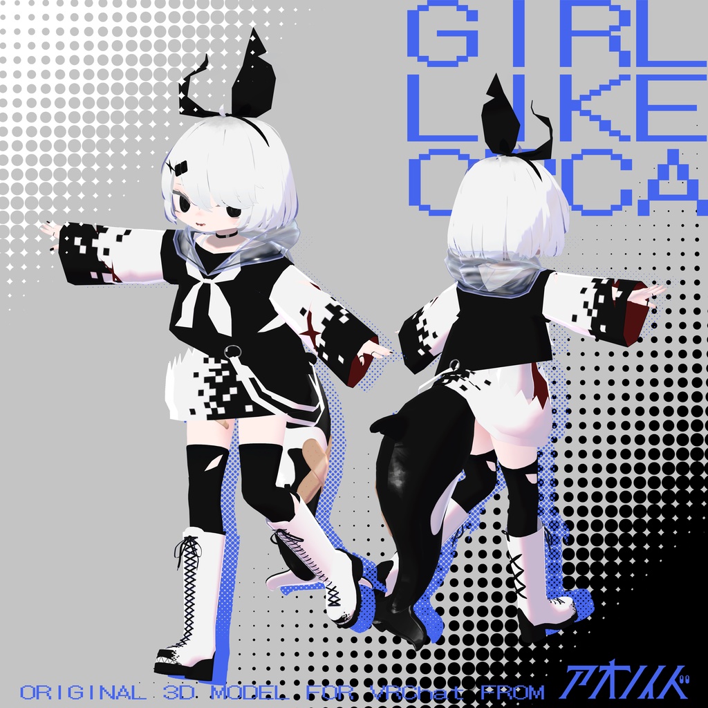 オルル -Orlu-【オリジナル3Dモデル】