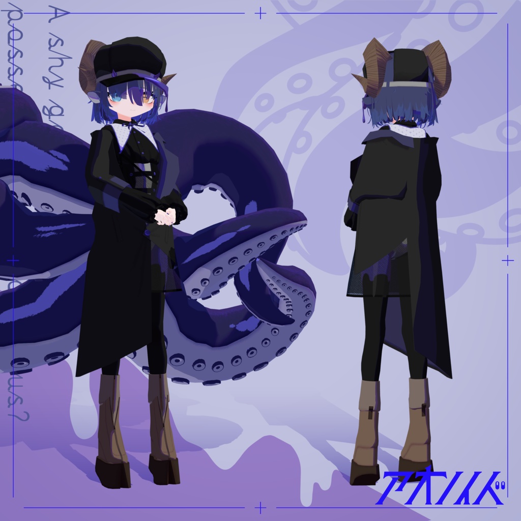 テトナ -TETONA- 【オリジナル3Dモデル】