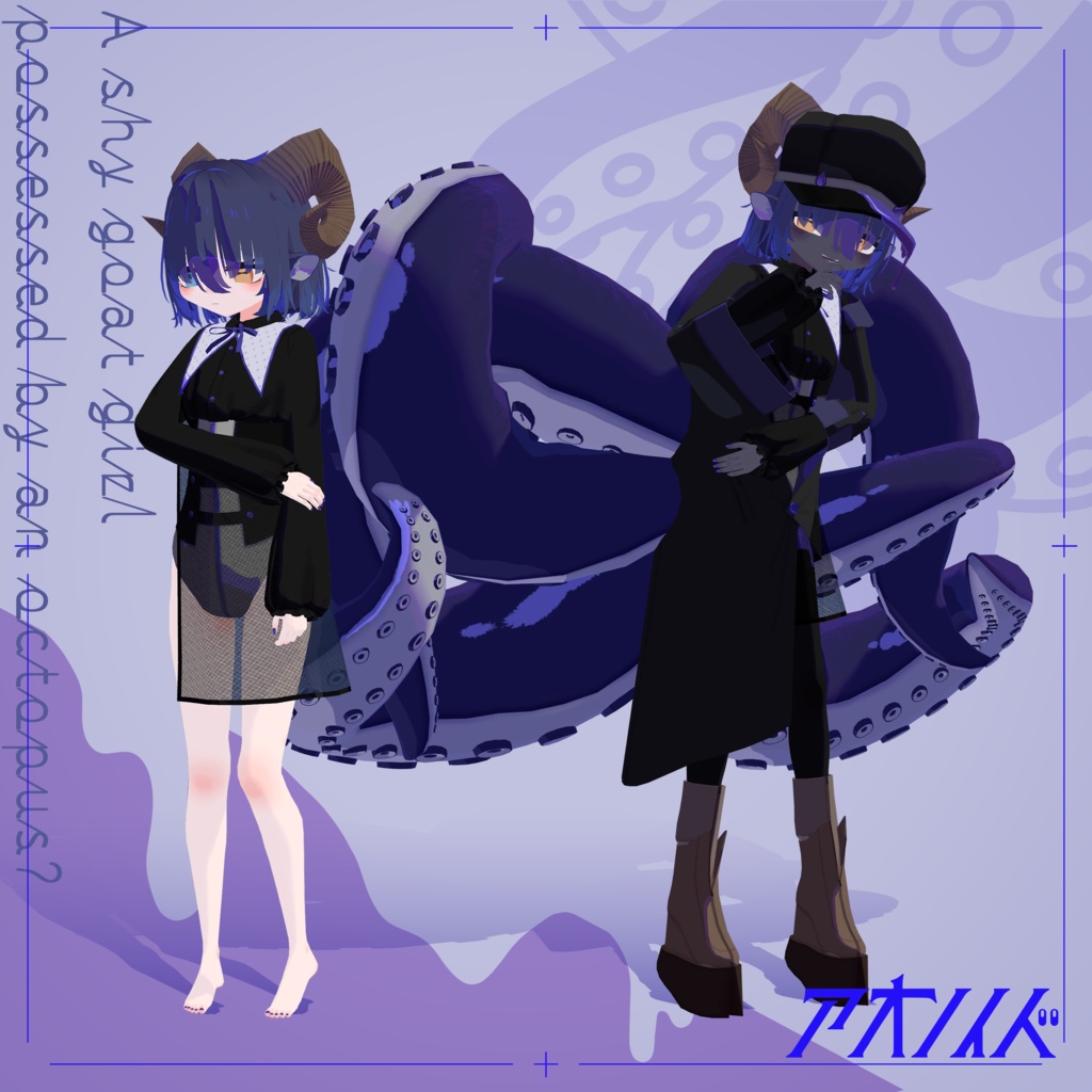 テトナ -TETONA- 【オリジナル3Dモデル】