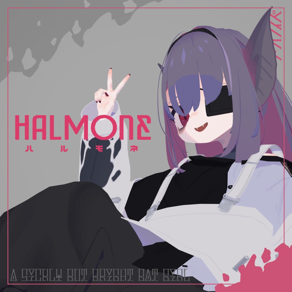ハルモネ -Halmone- 【オリジナル3Dモデル】