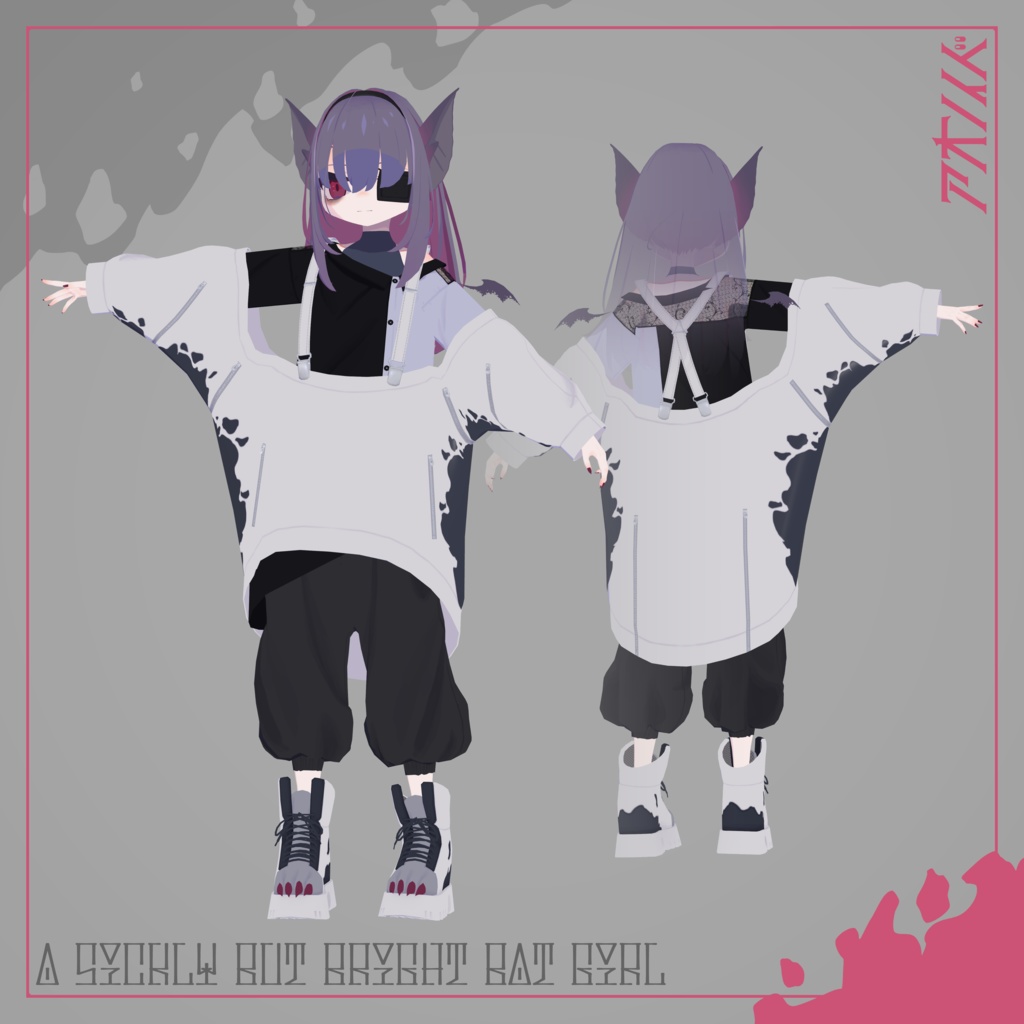 ハルモネ -Halmone- 【オリジナル3Dモデル】