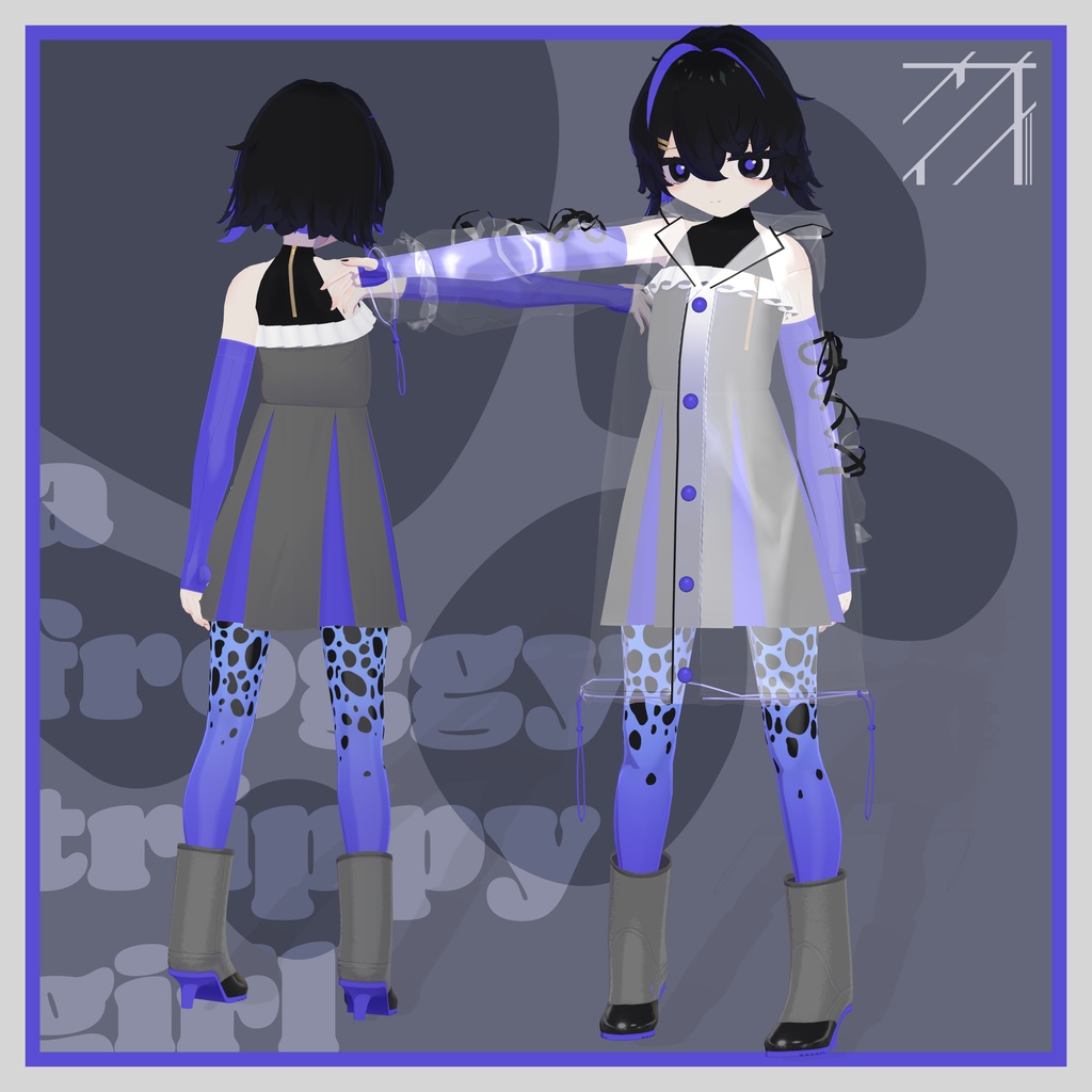 アルナ -Alna-【オリジナル3Dモデル】