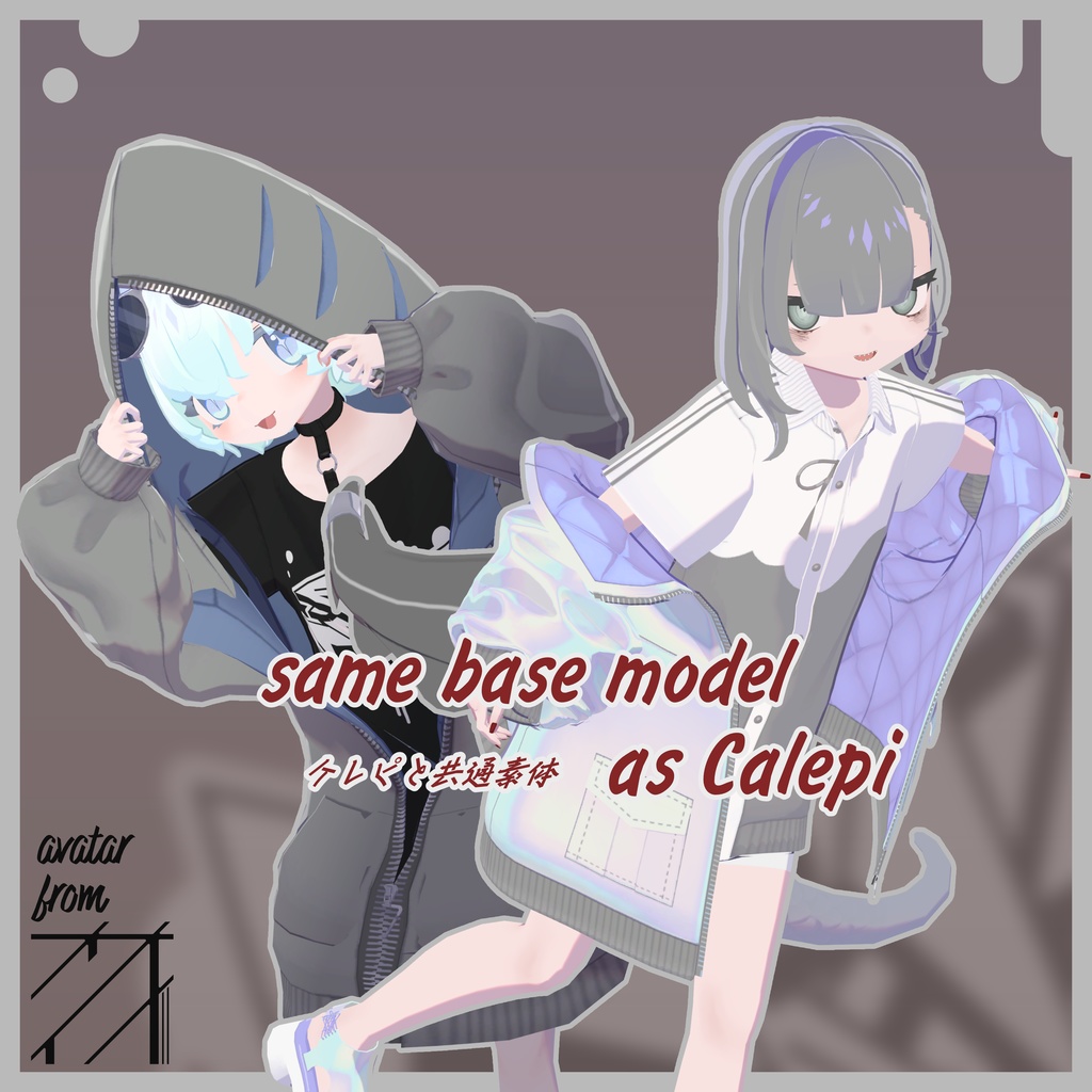 【オリジナル3Dモデル】ラーシャ -Rasha- 【VRChat】