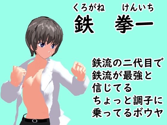 Ultimate Style ~The Animation~