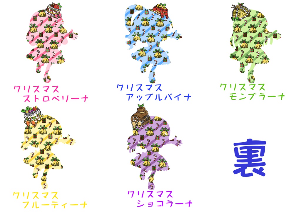 アクリルキーホルダー(クリスマスケーキシリーズ)