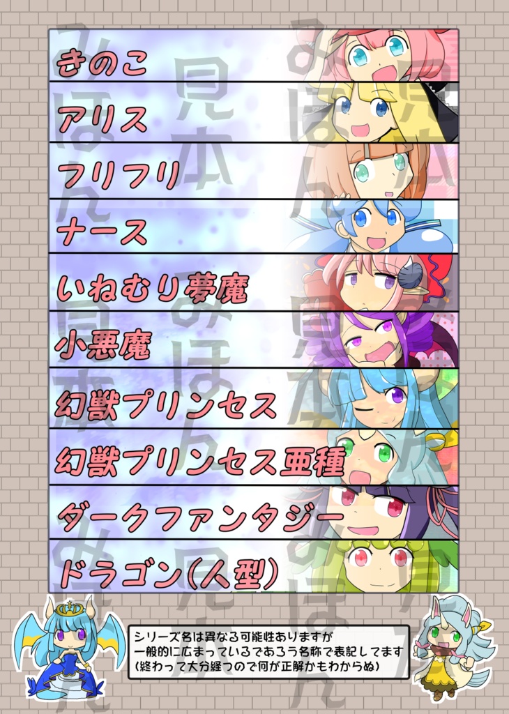 えーしあそーと