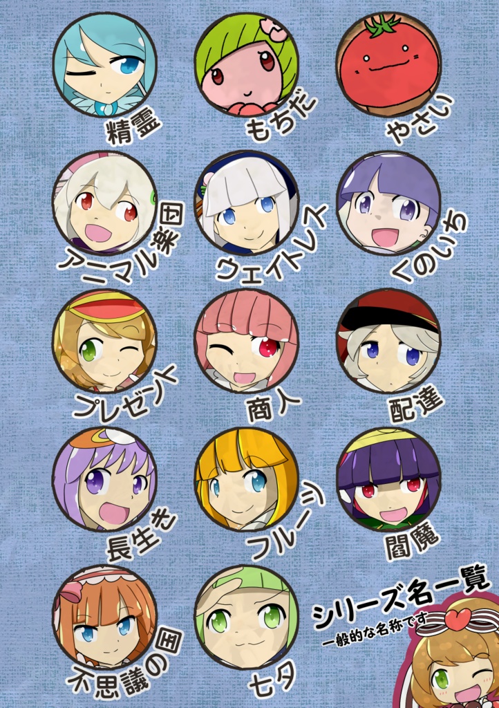 えーしーあそーとvol.3